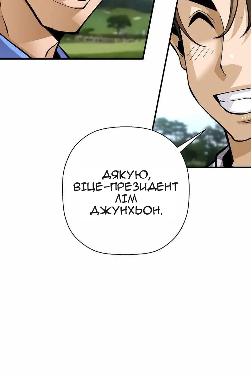 Сторінка 17