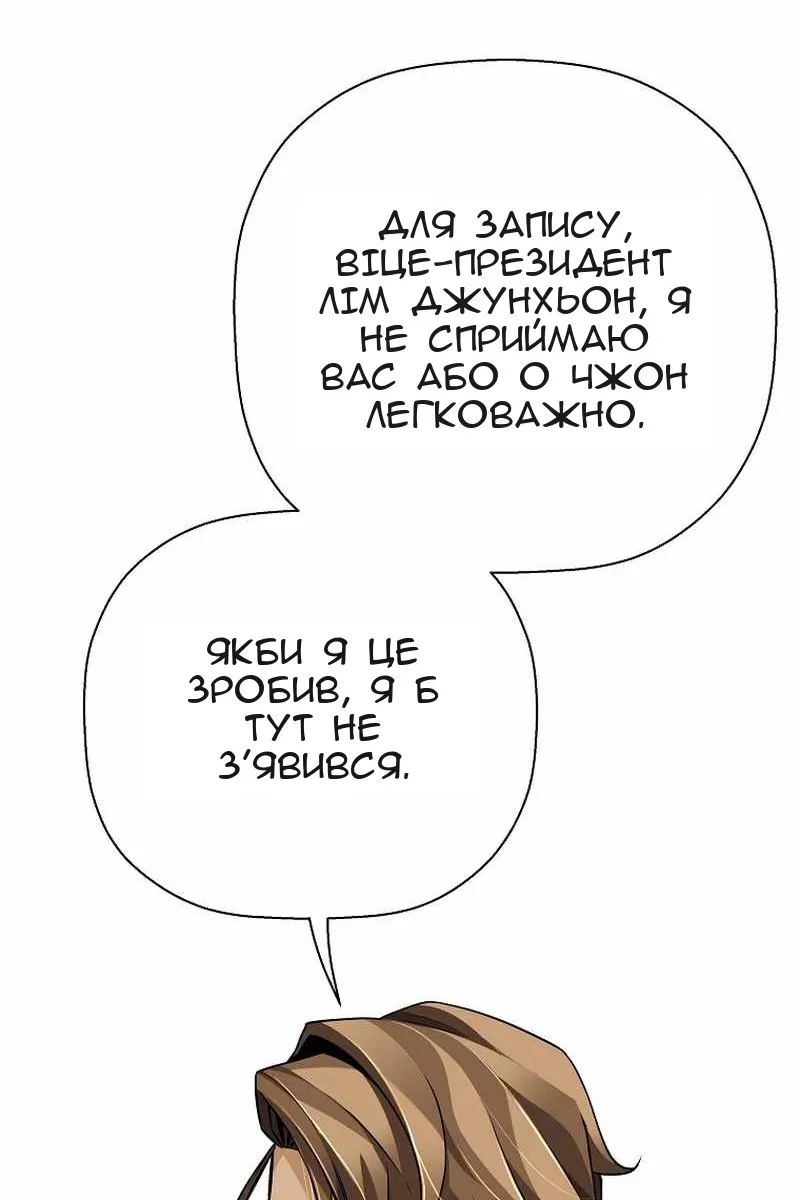 Сторінка 18