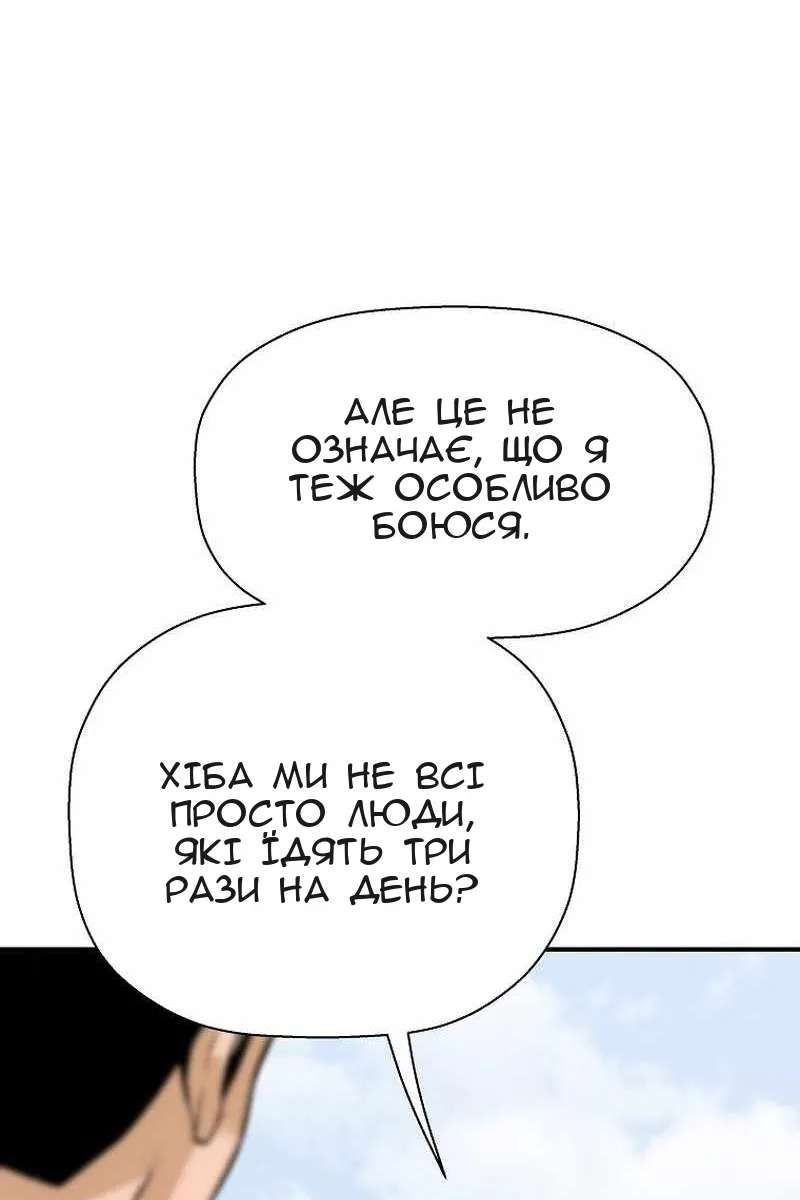 Сторінка 20