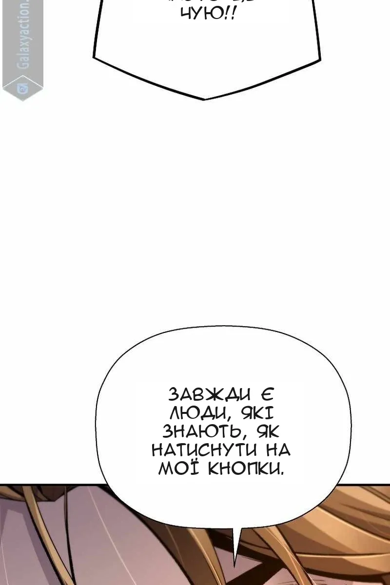 Сторінка 23
