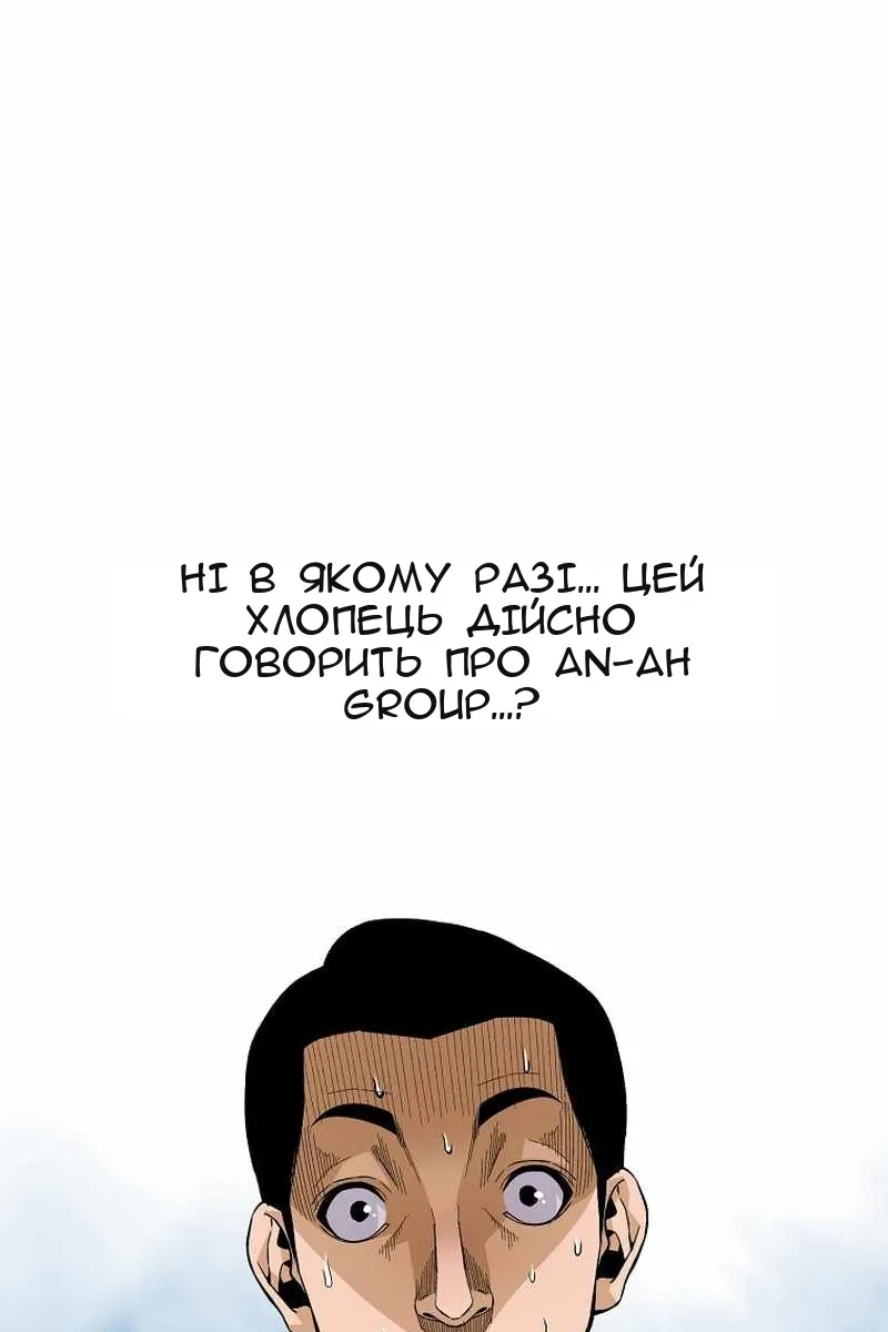 Сторінка 26