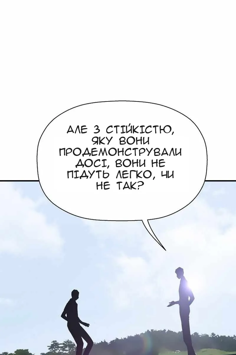 Сторінка 29