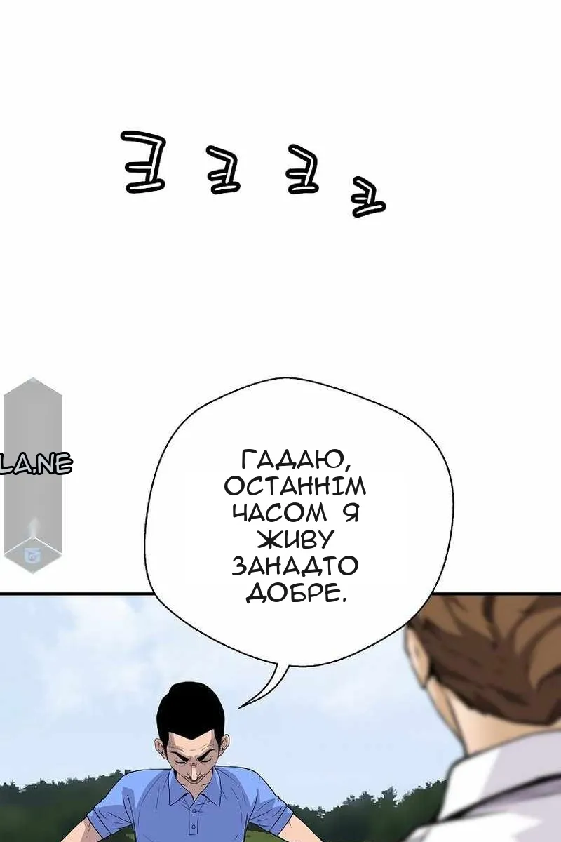 Сторінка 34