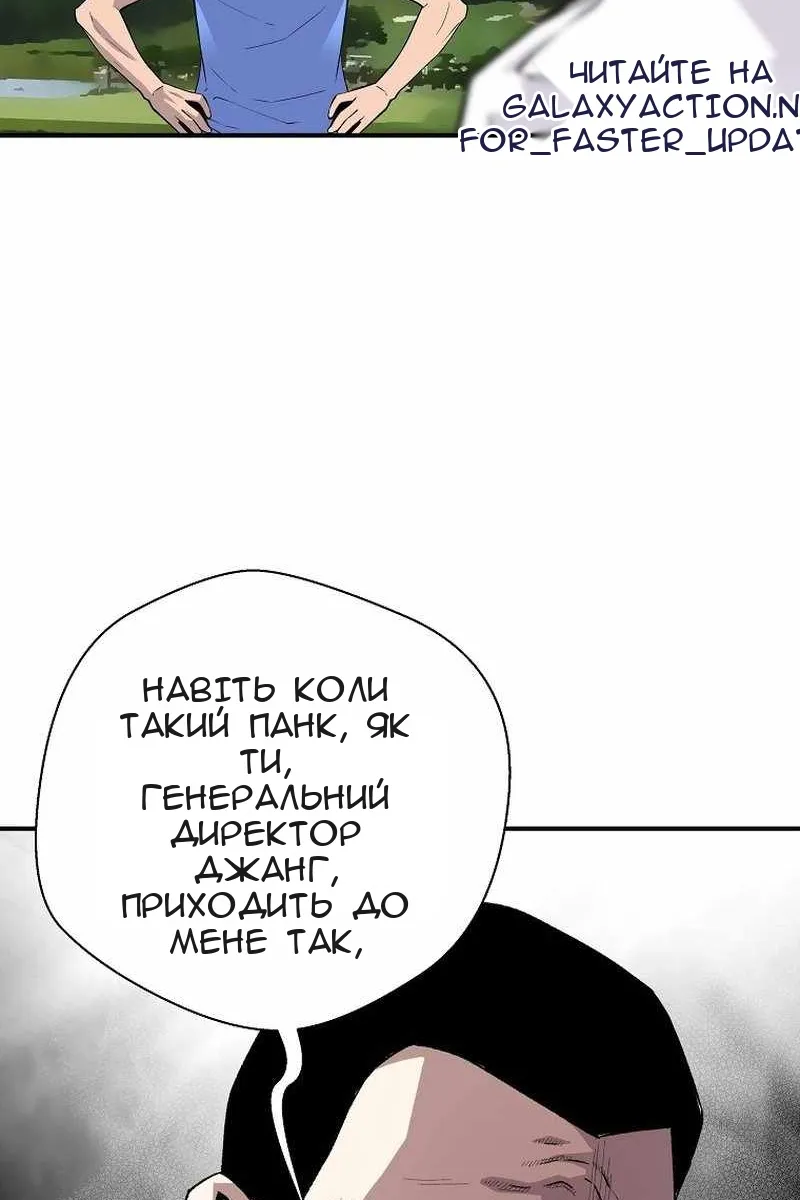 Сторінка 35