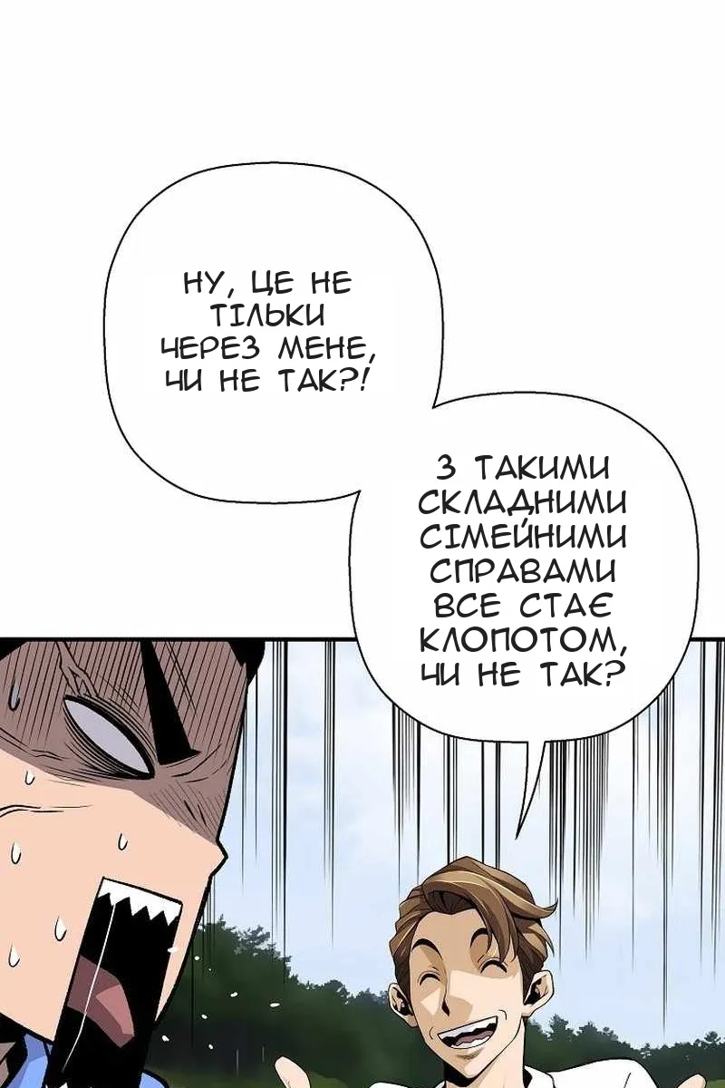 Сторінка 37