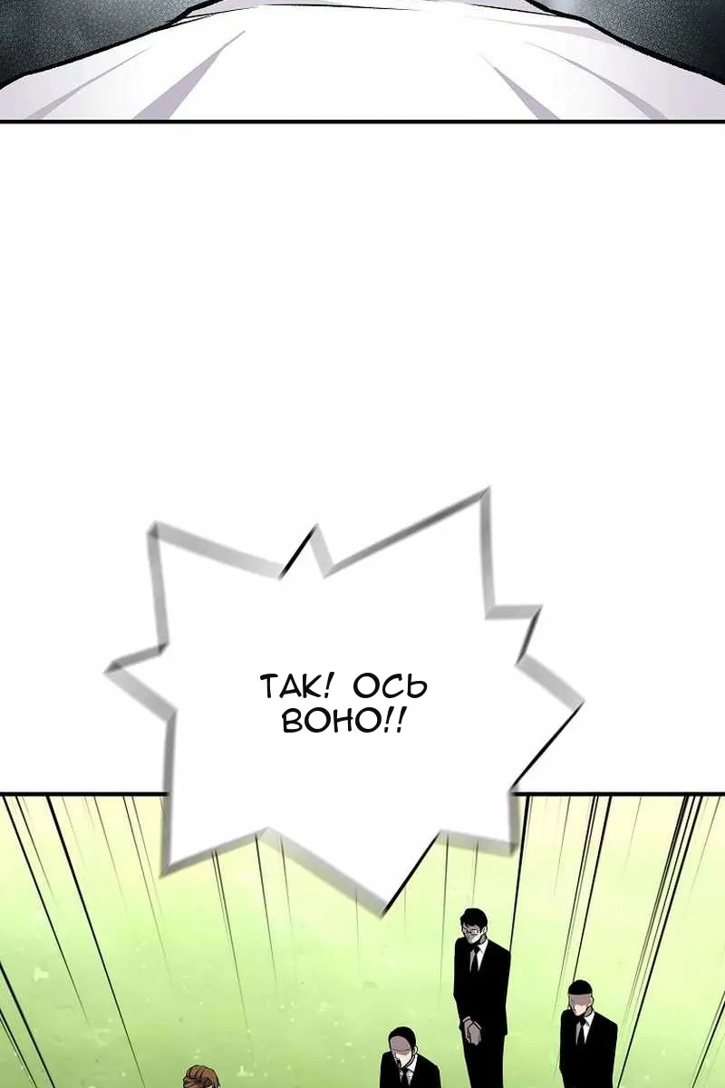 Сторінка 49