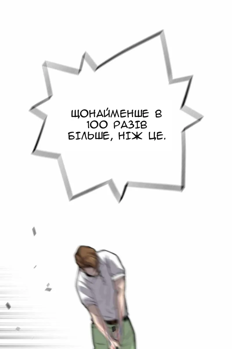 Сторінка 55