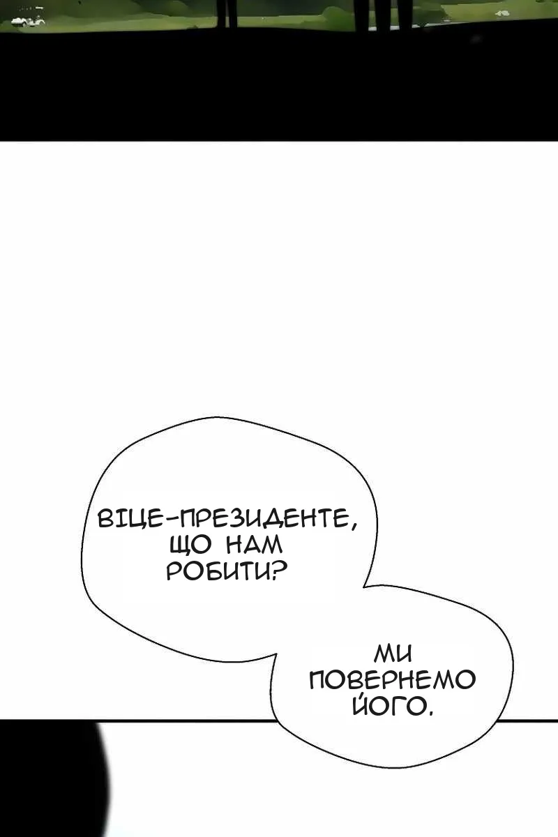 Сторінка 66