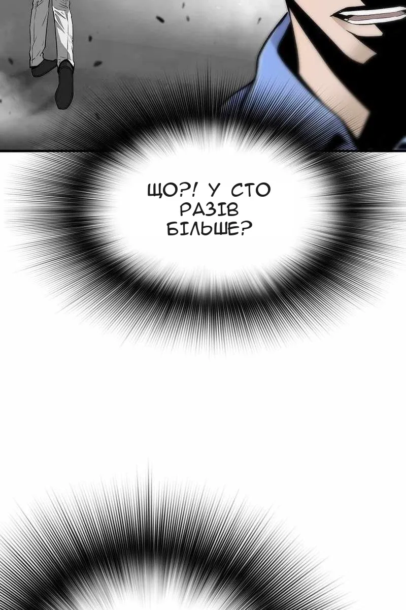 Сторінка 70