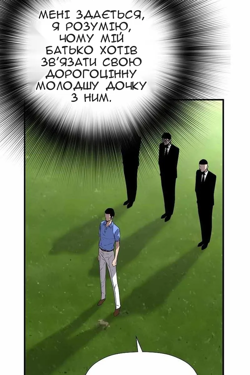 Сторінка 71