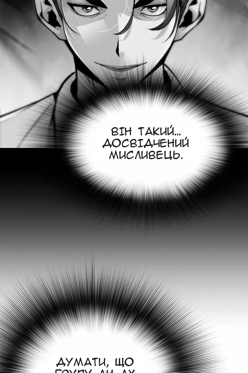 Сторінка 73
