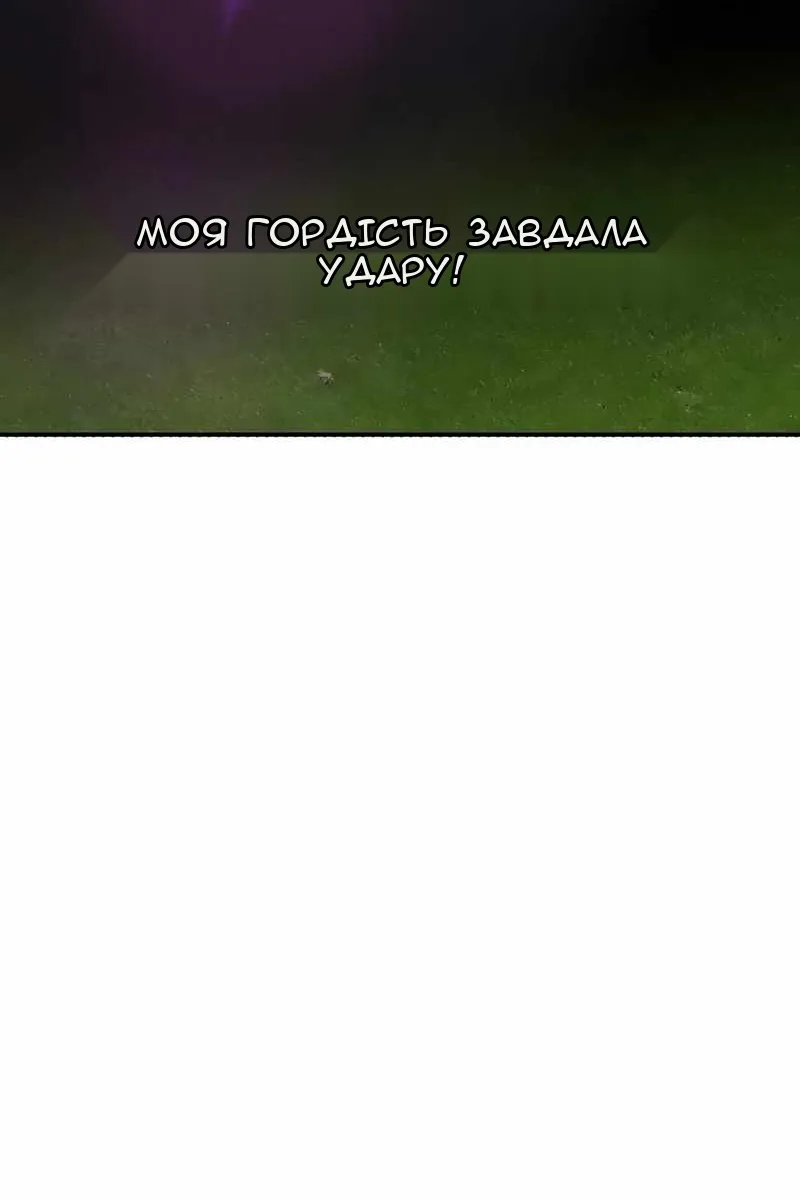 Сторінка 81