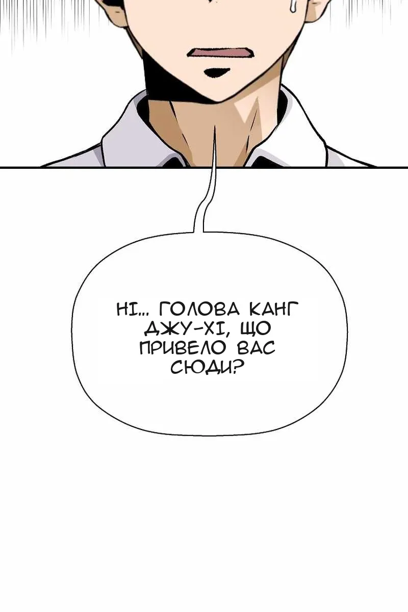 Сторінка 85