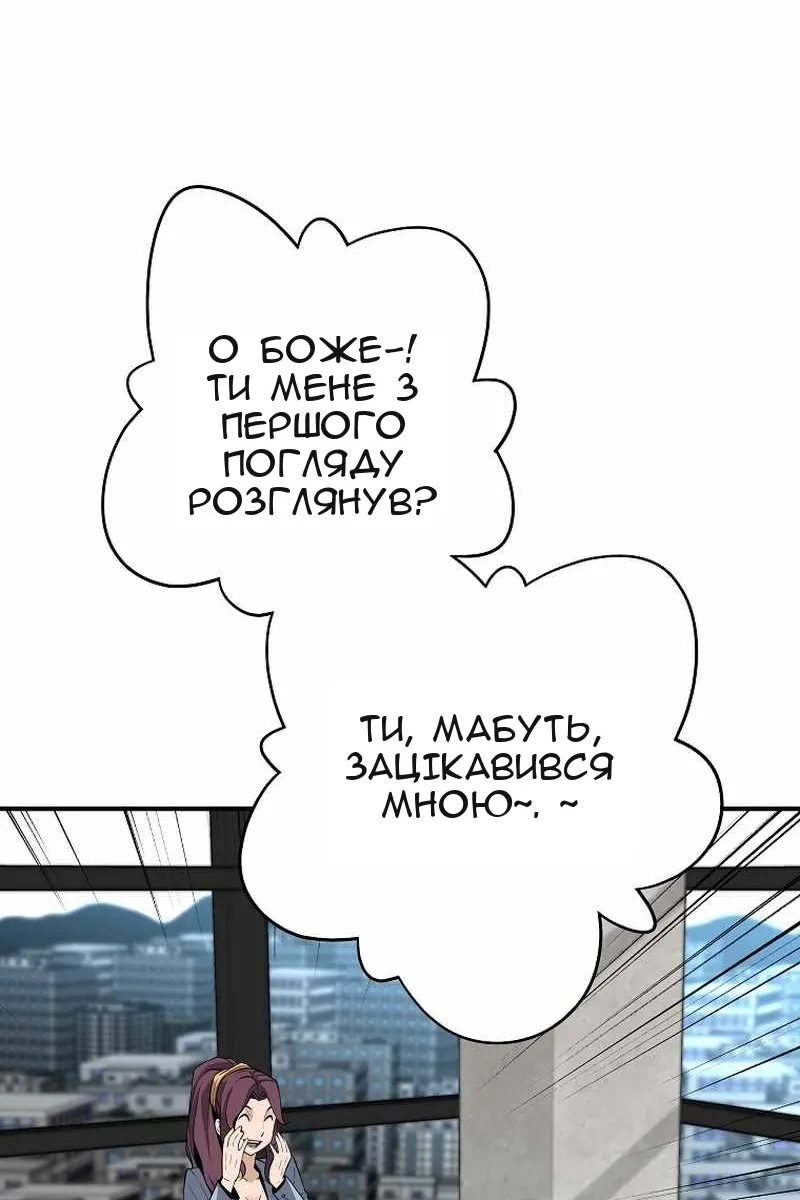Сторінка 86