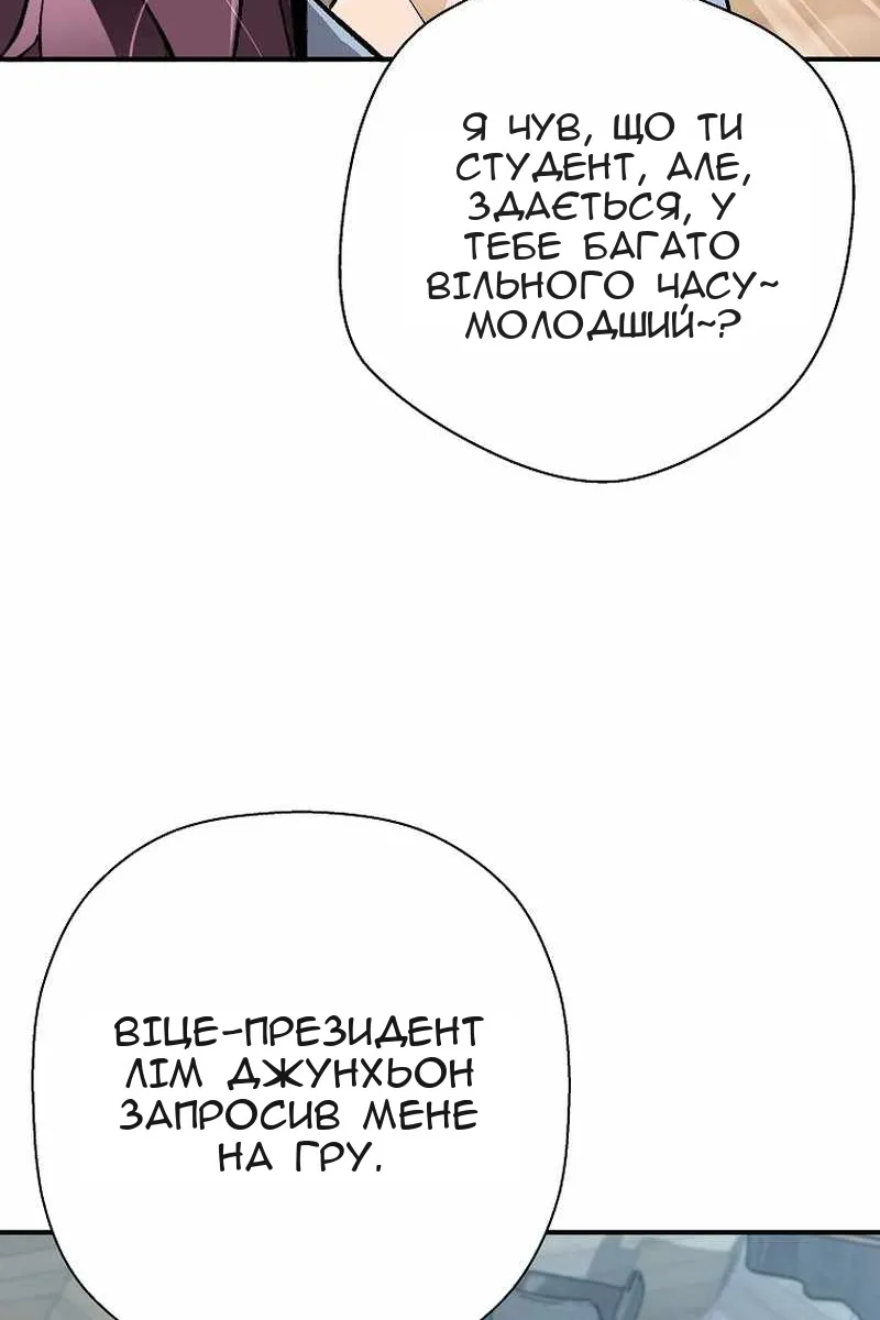 Сторінка 89