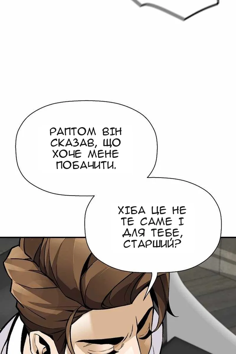 Сторінка 91