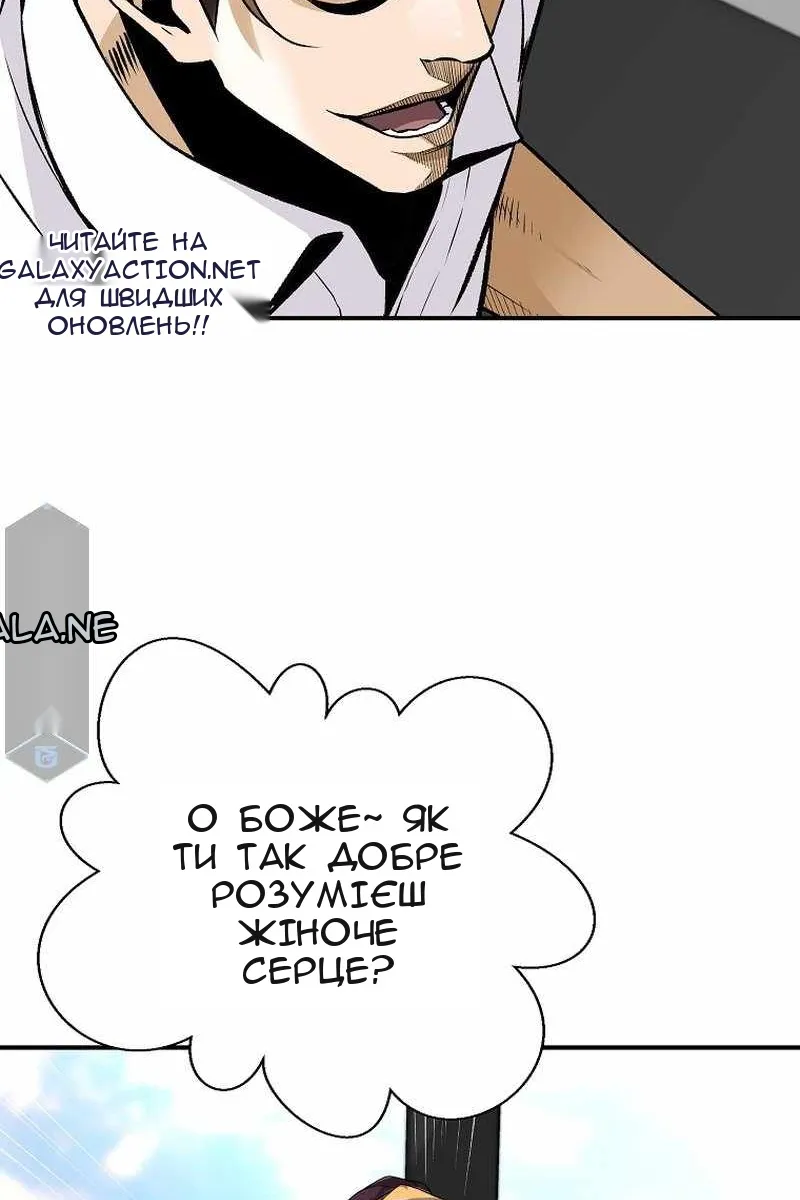 Сторінка 92