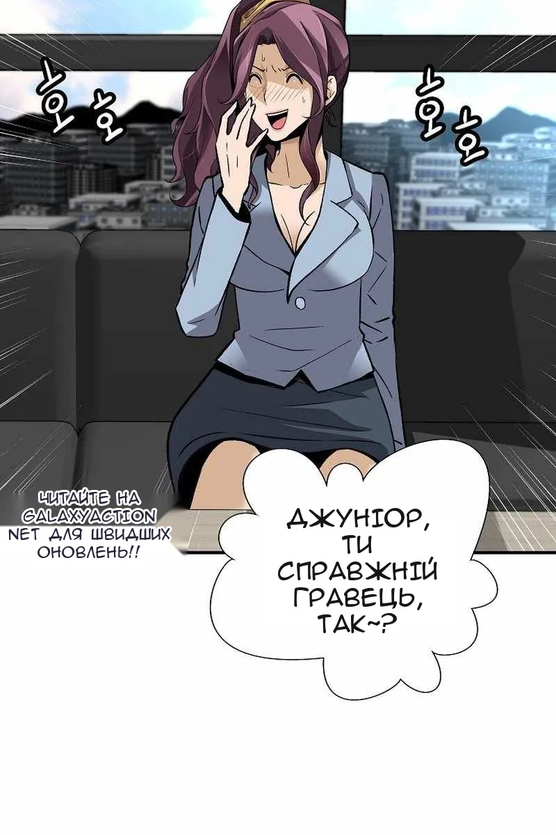 Сторінка 93