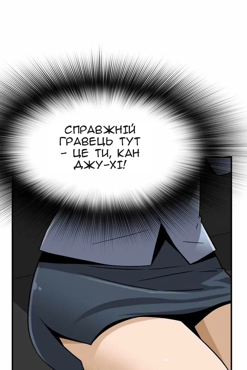 Сторінка 94