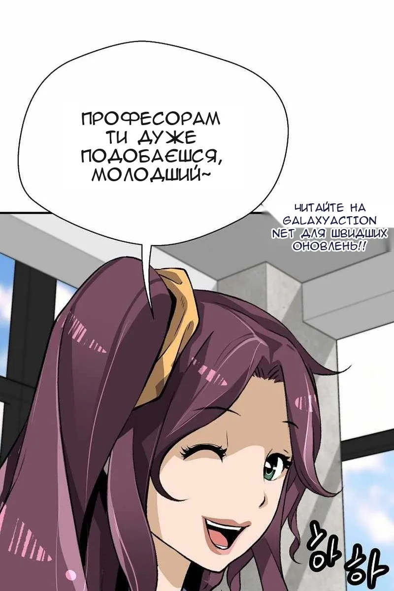 Сторінка 97