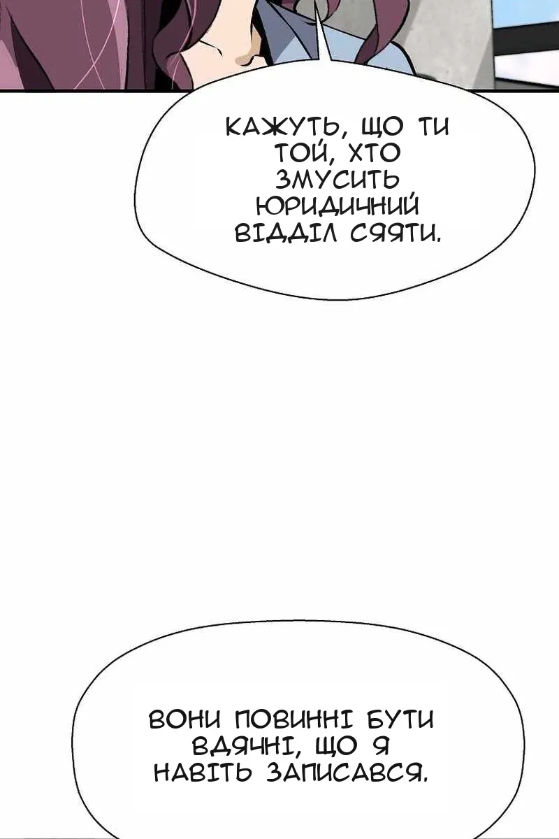 Сторінка 98