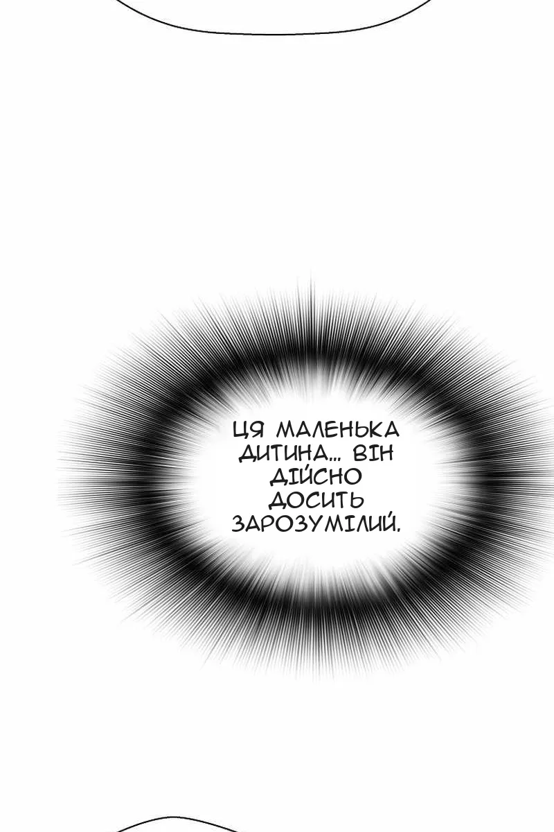 Сторінка 100