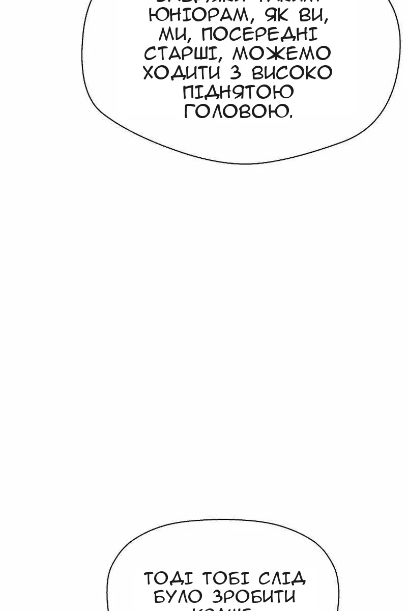 Сторінка 102