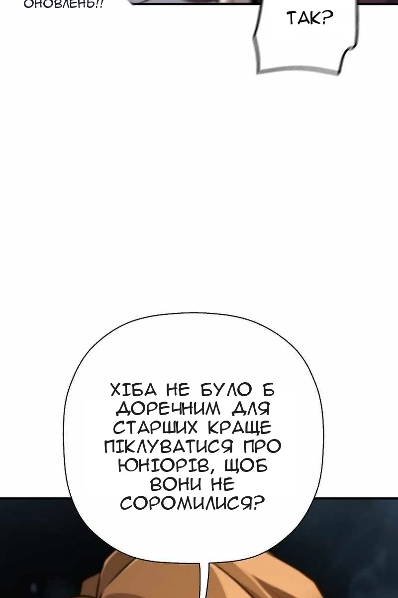 Сторінка 104