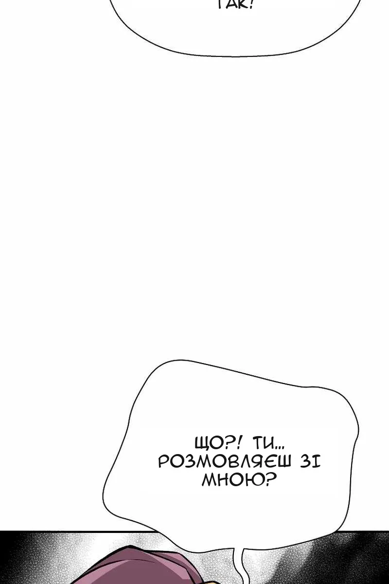 Сторінка 106