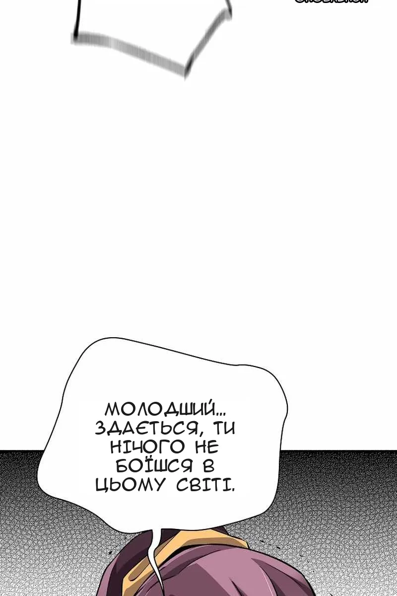 Сторінка 109