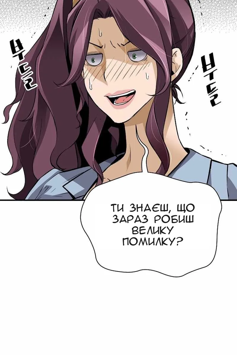 Сторінка 110
