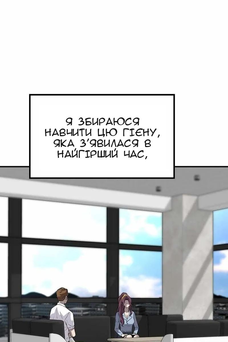 Сторінка 111