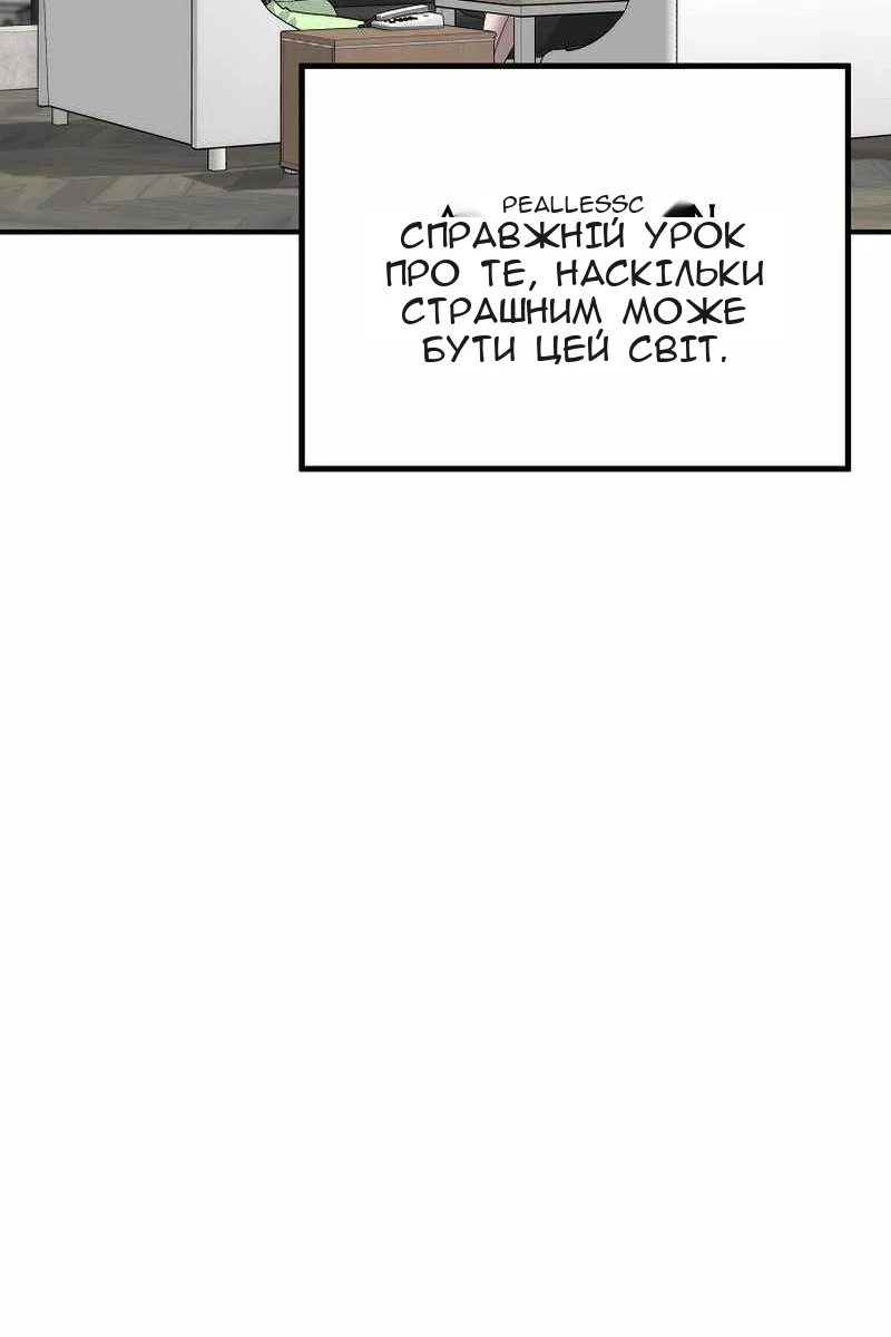 Сторінка 112