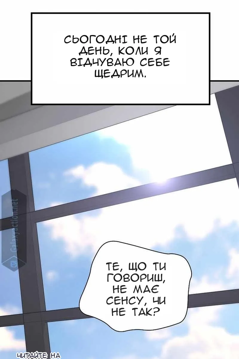 Сторінка 113