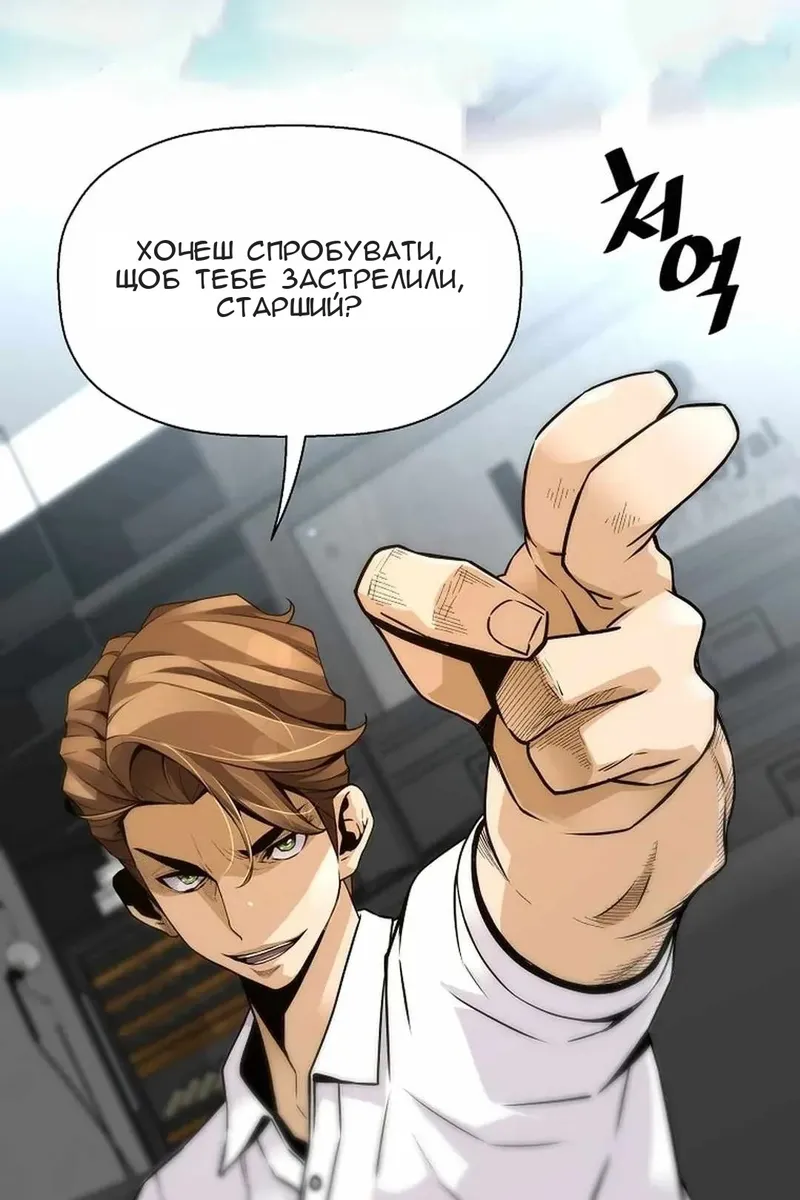 Сторінка 4