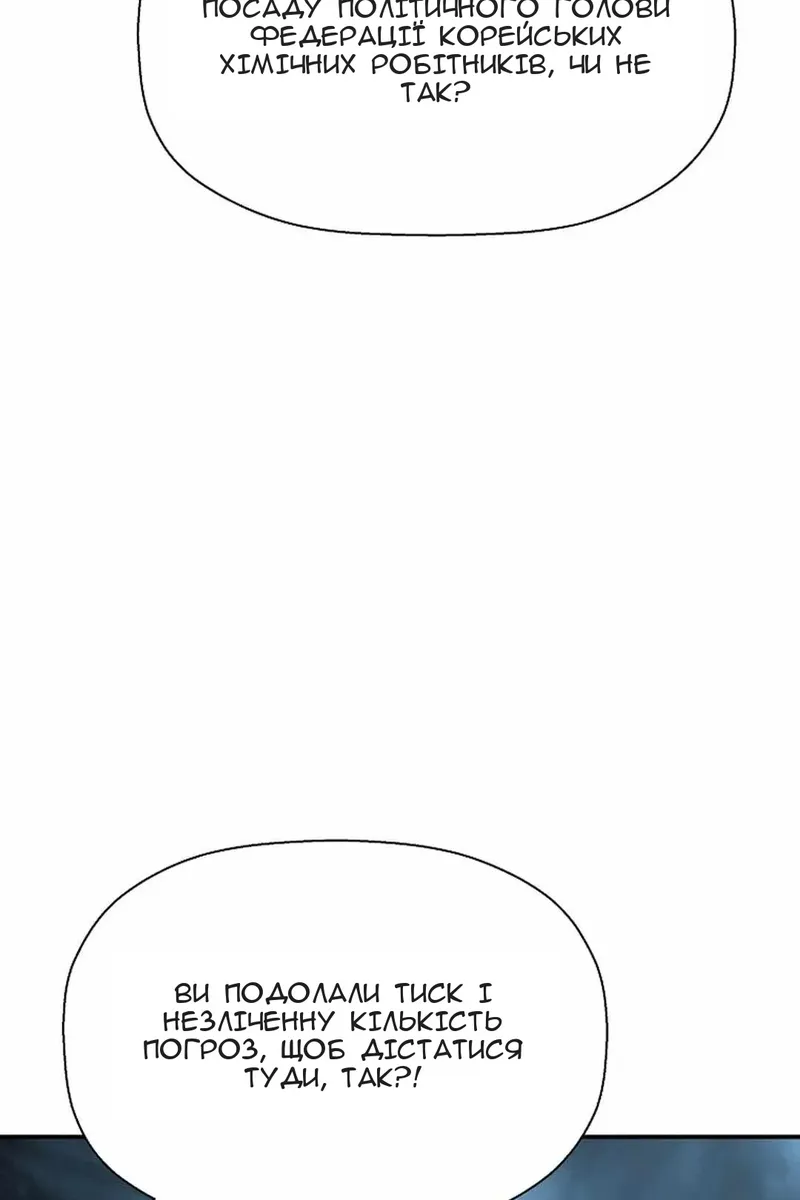 Сторінка 8