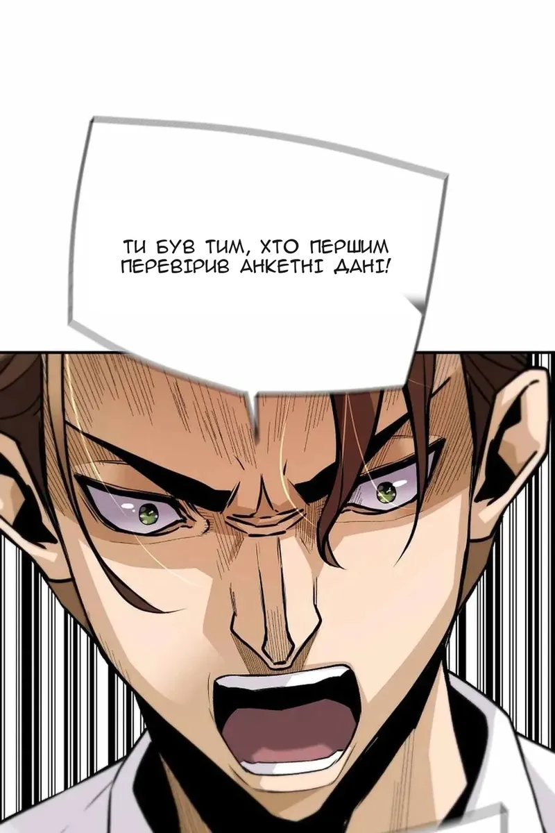 Сторінка 13
