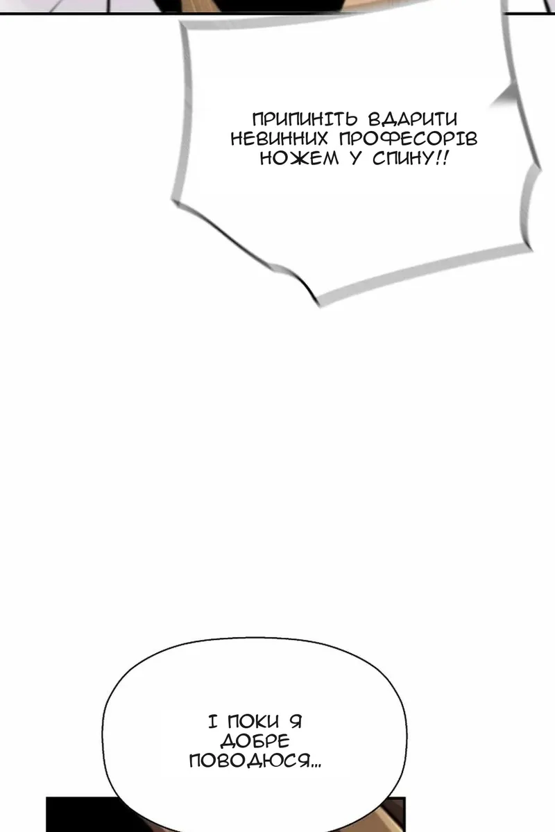 Сторінка 14
