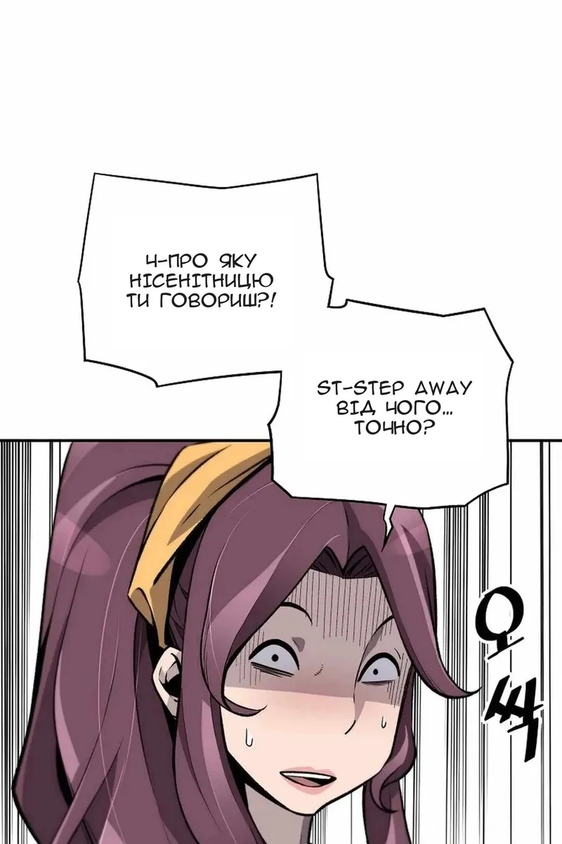 Сторінка 16