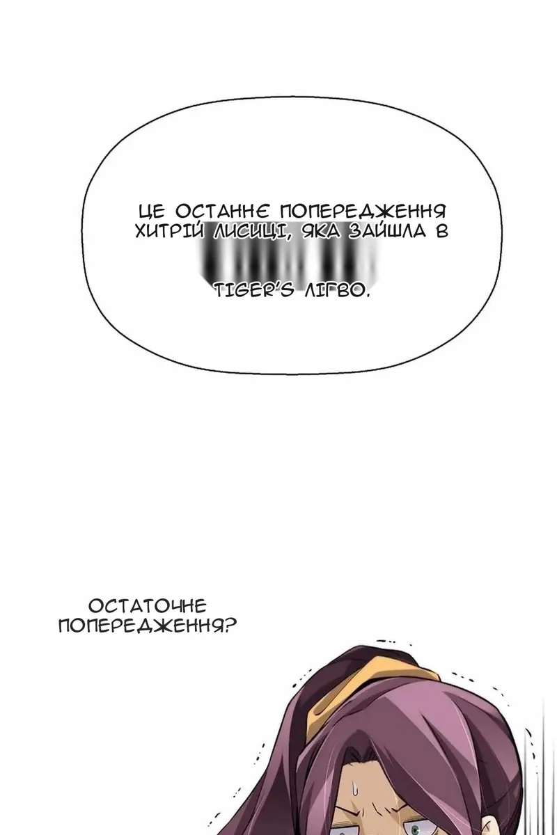 Сторінка 23