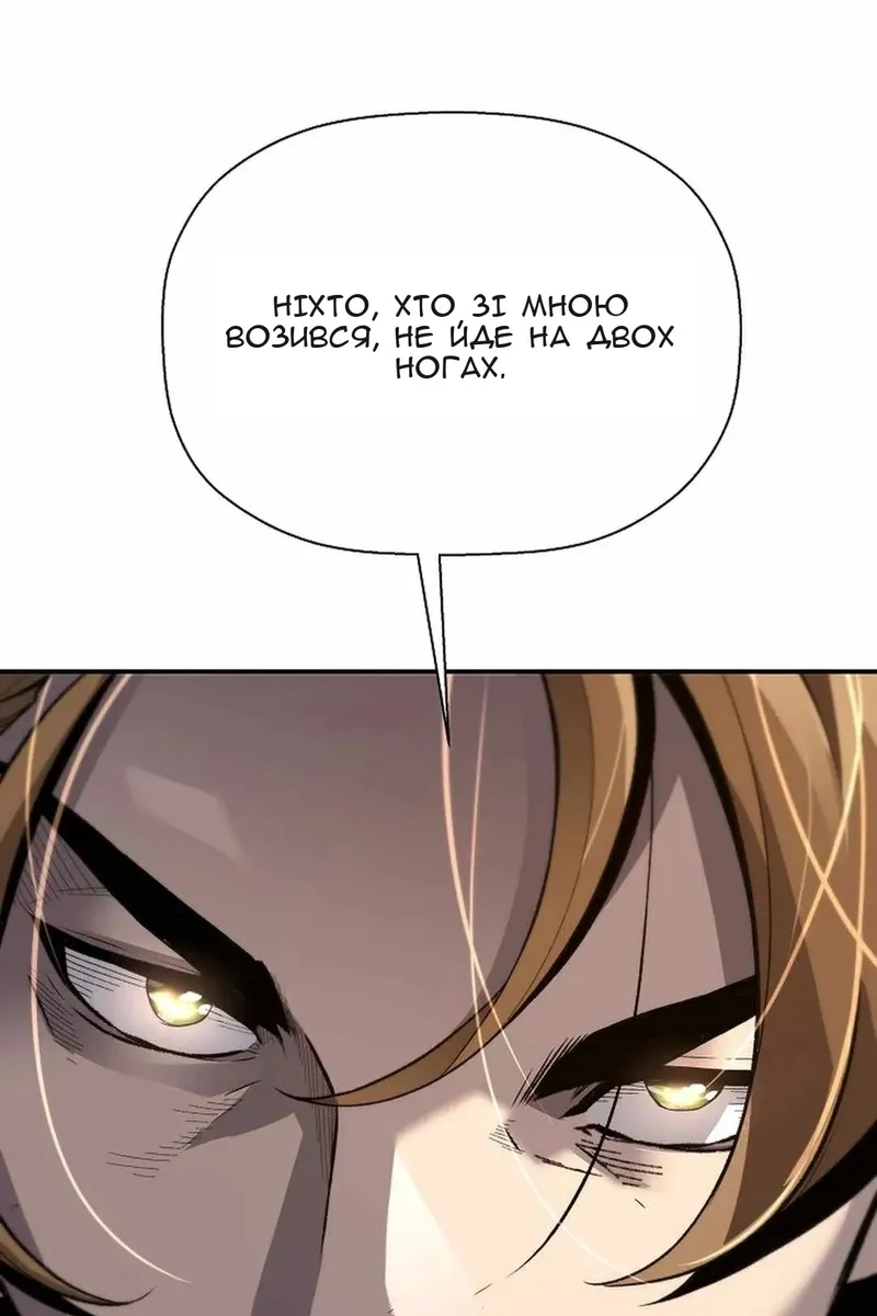 Сторінка 25