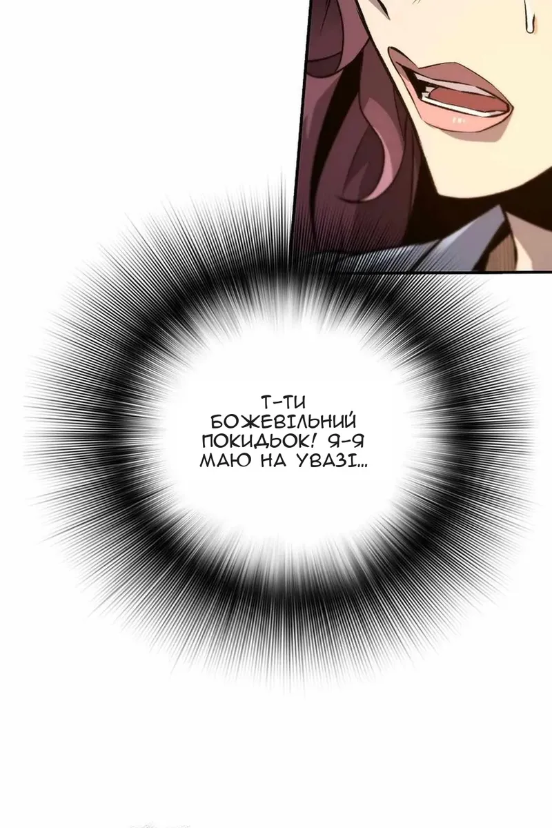 Сторінка 29