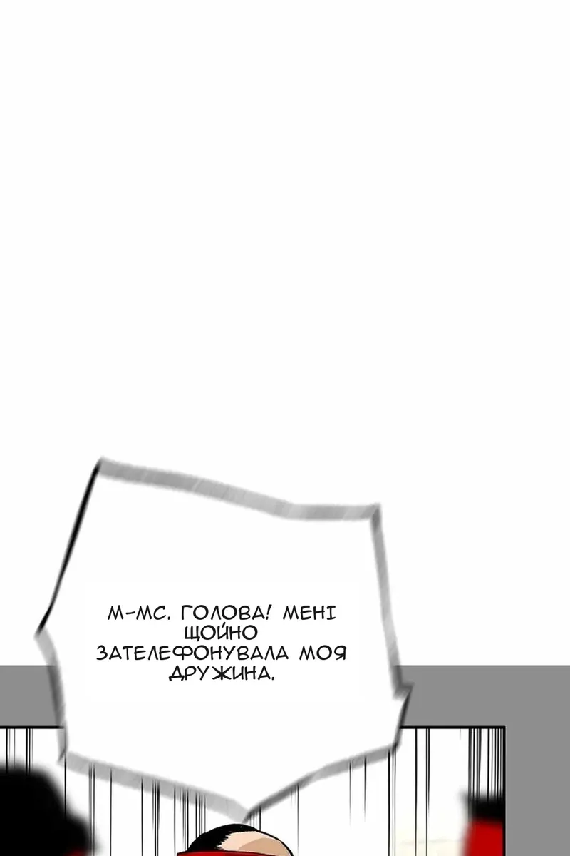 Сторінка 39