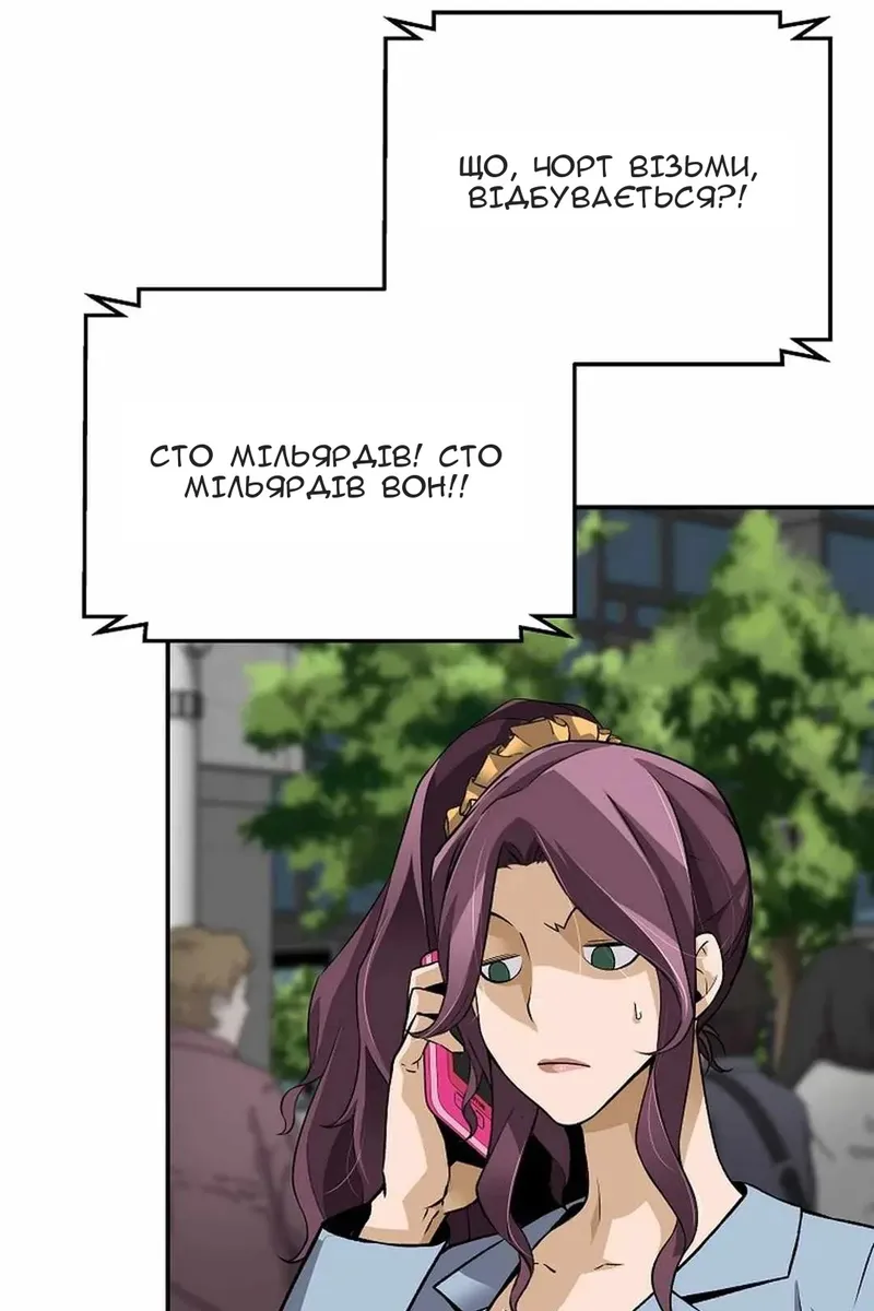 Сторінка 41