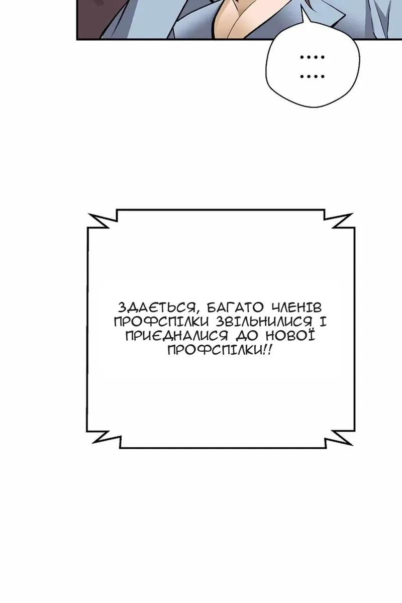Сторінка 42
