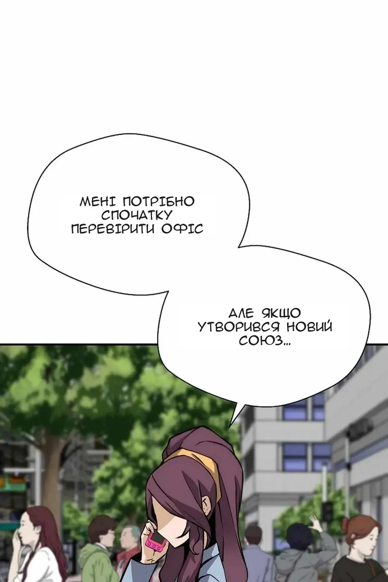 Сторінка 47