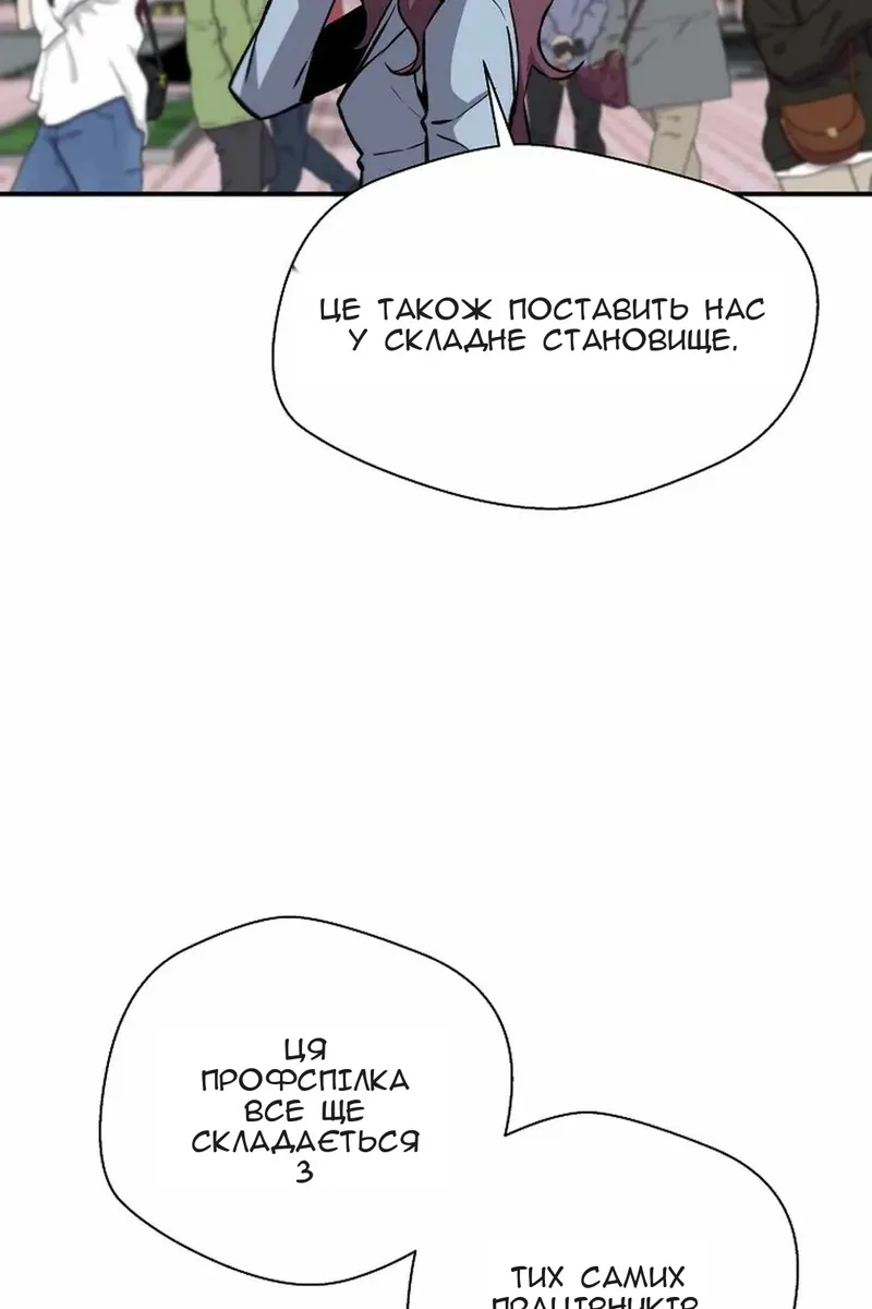 Сторінка 48