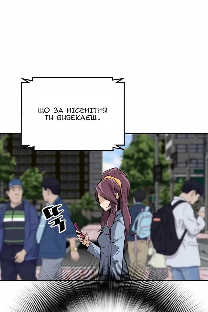 Сторінка 50