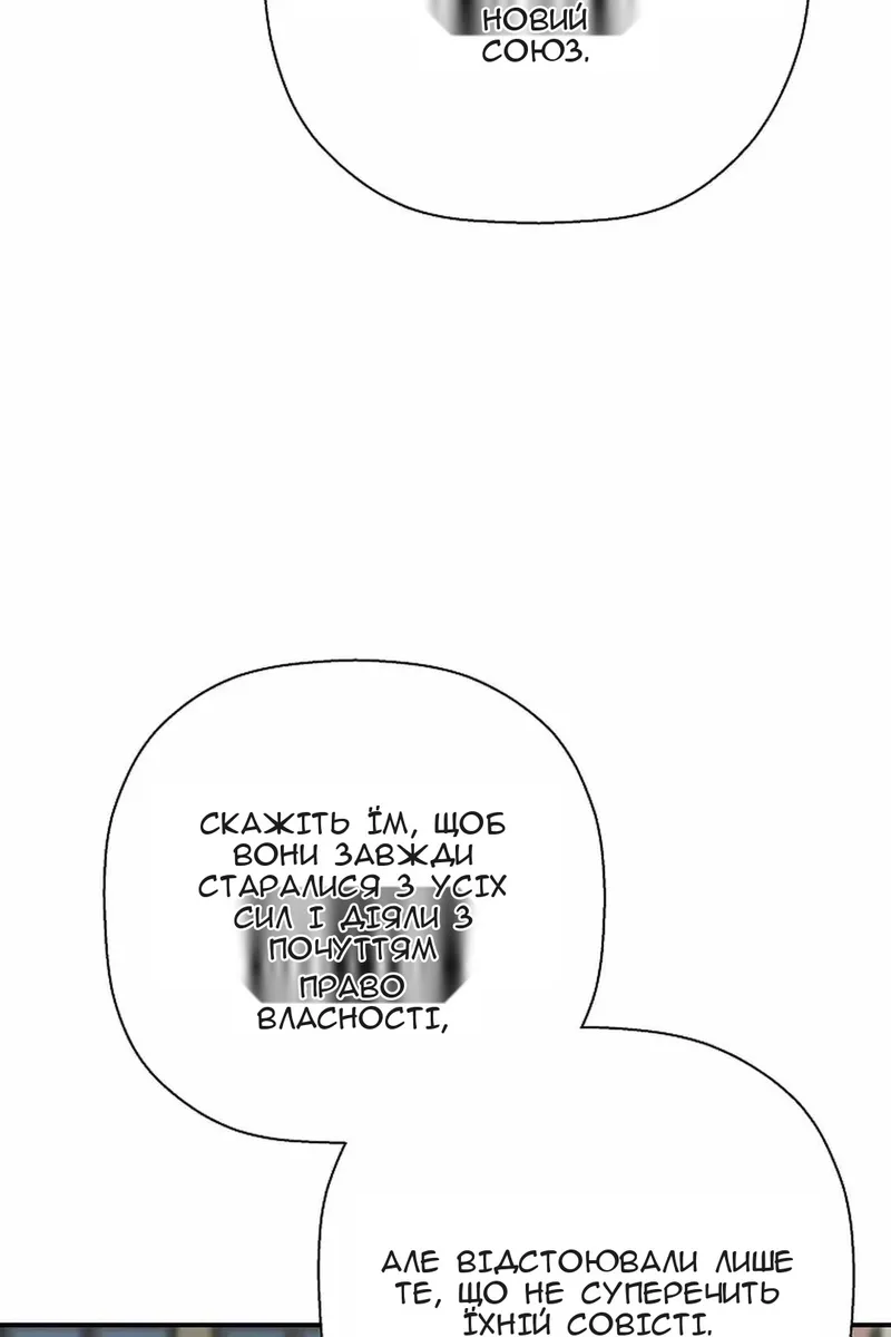 Сторінка 62