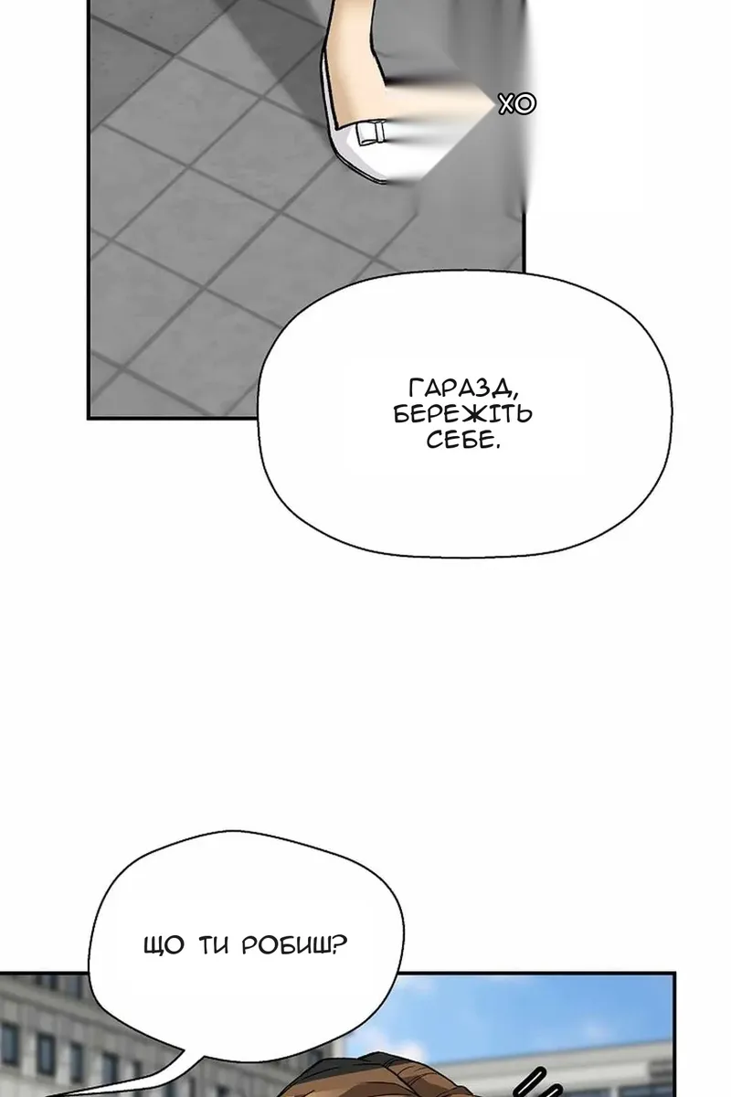 Сторінка 66